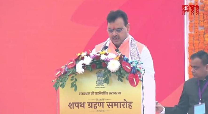 Bhajan Lal Sharma