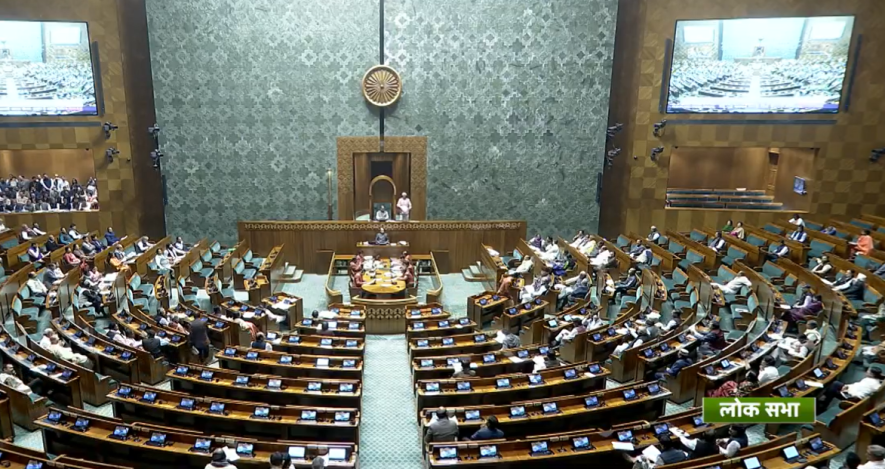 lok sabha bill