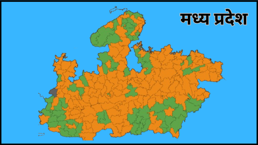 madhya pradesh
