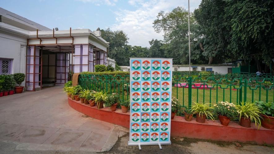 AICC headquarters