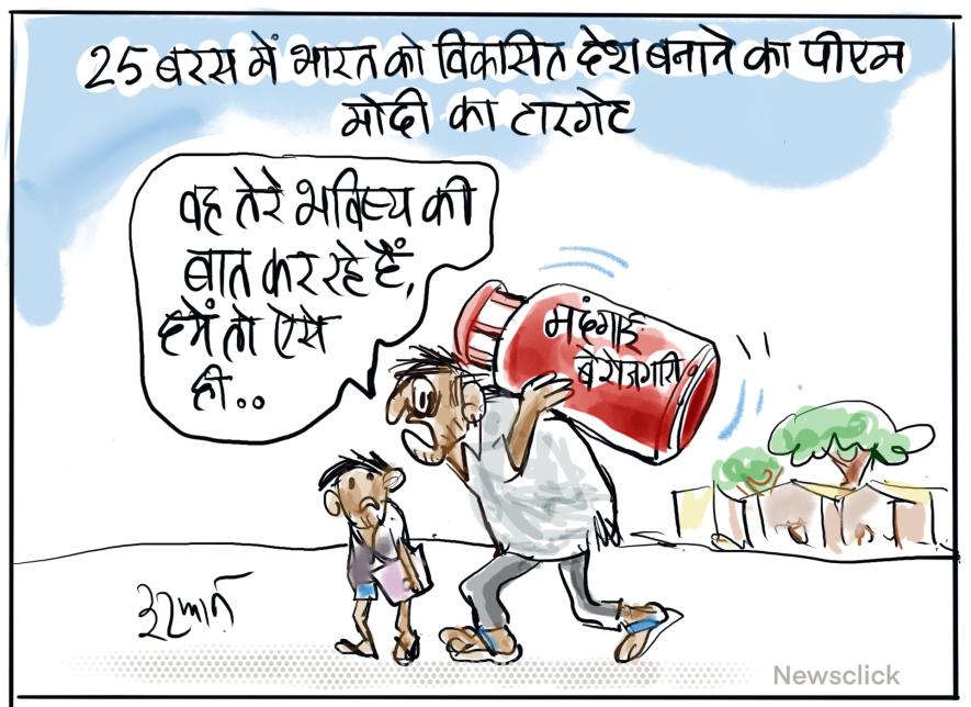 Cartoon