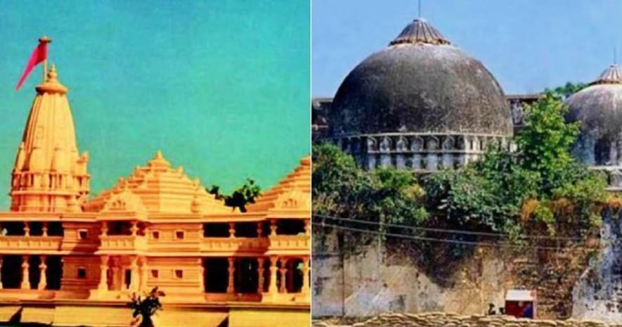 Ram Mandir