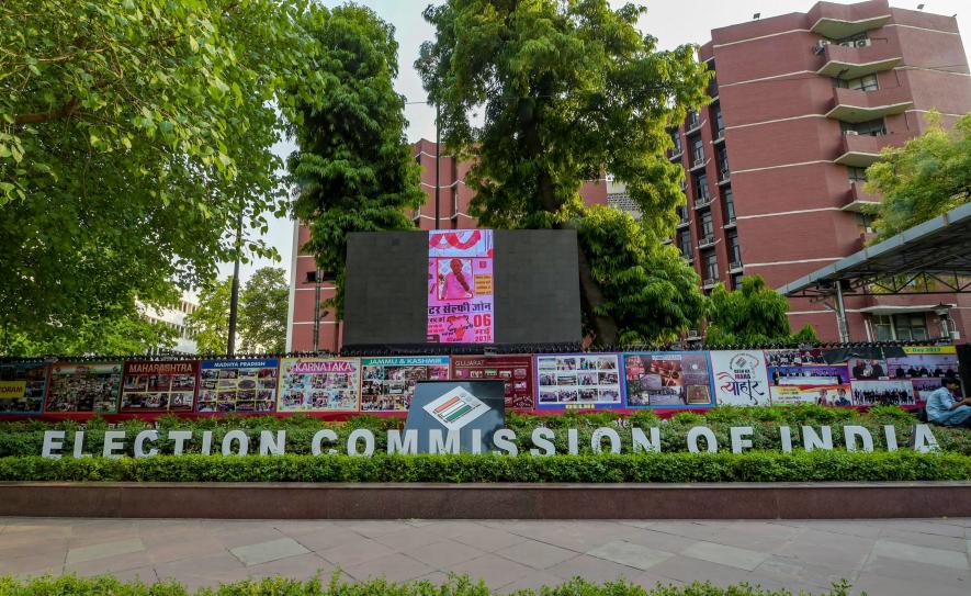 election commission