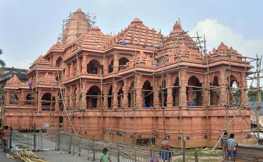 Ram mandir