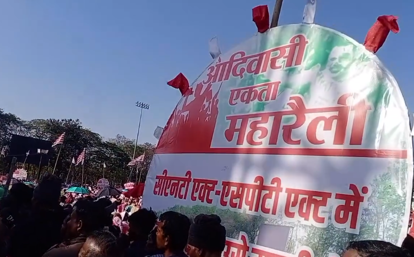 jharkhand