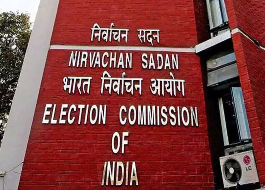 Election commission of india