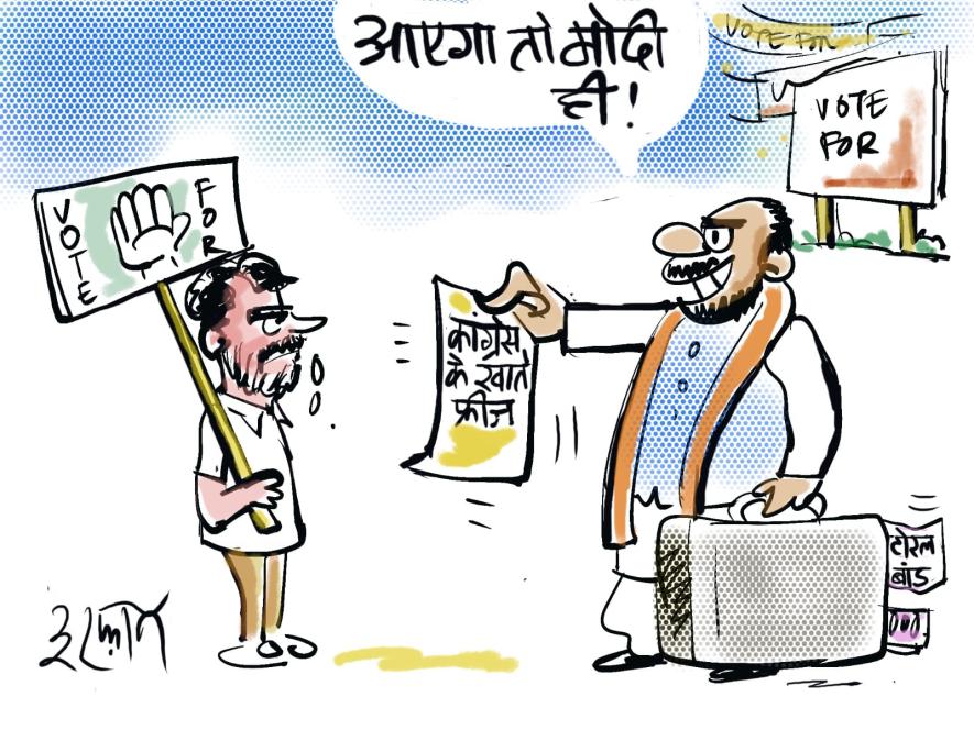 Cartoon
