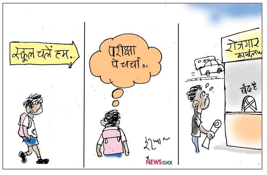 Cartoon