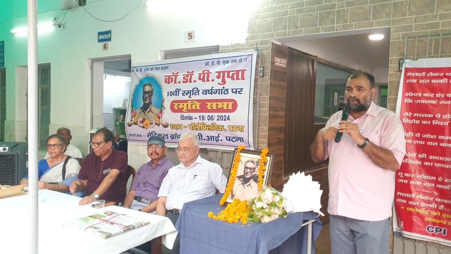 CPI bihar