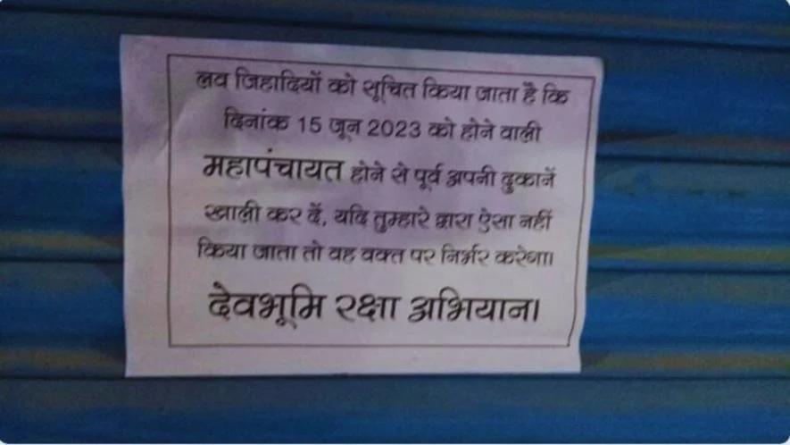 Uttarakhand love jihad