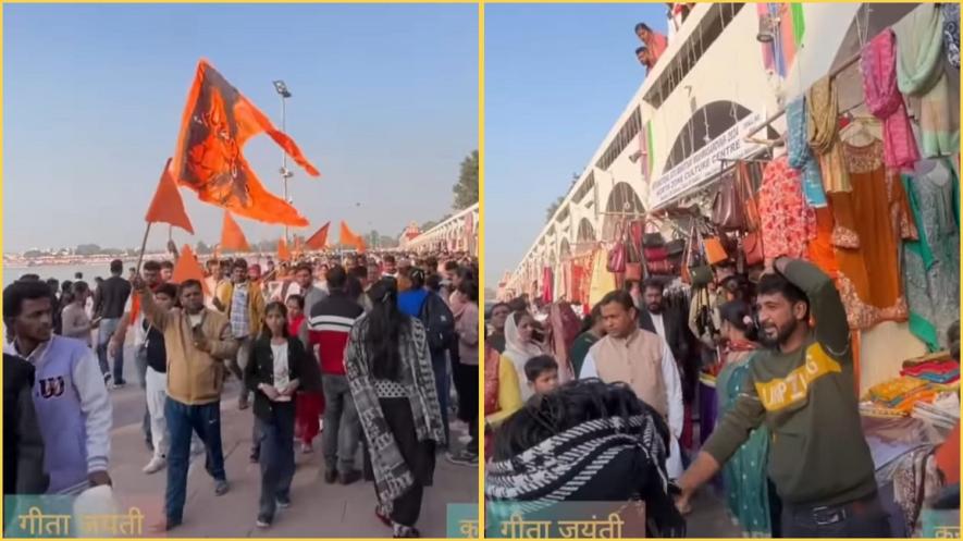 haryana
