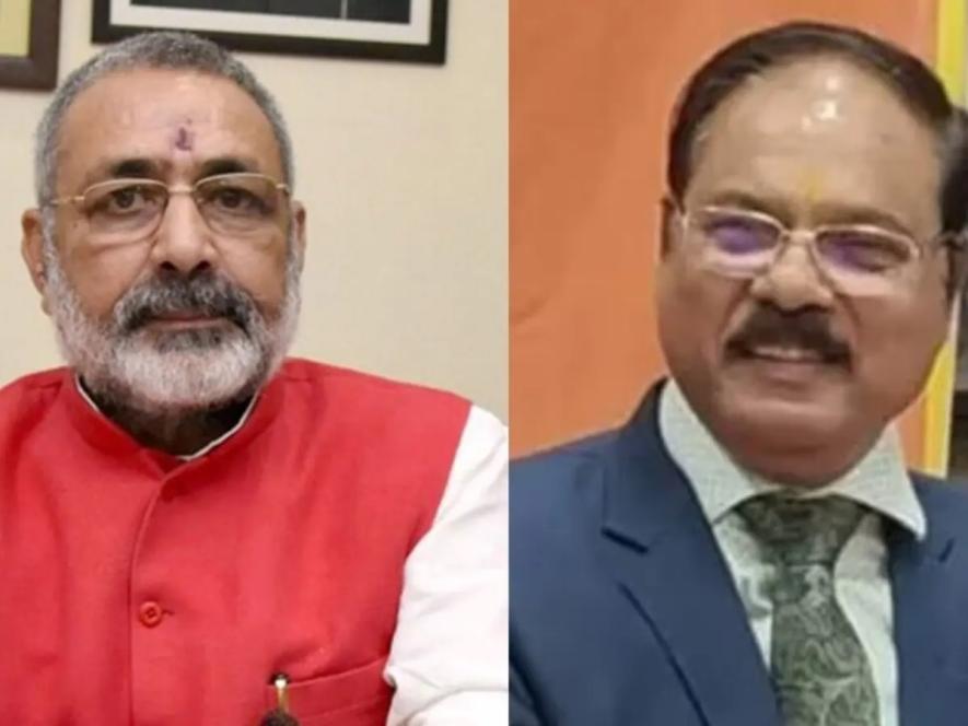 Giriraj Singh