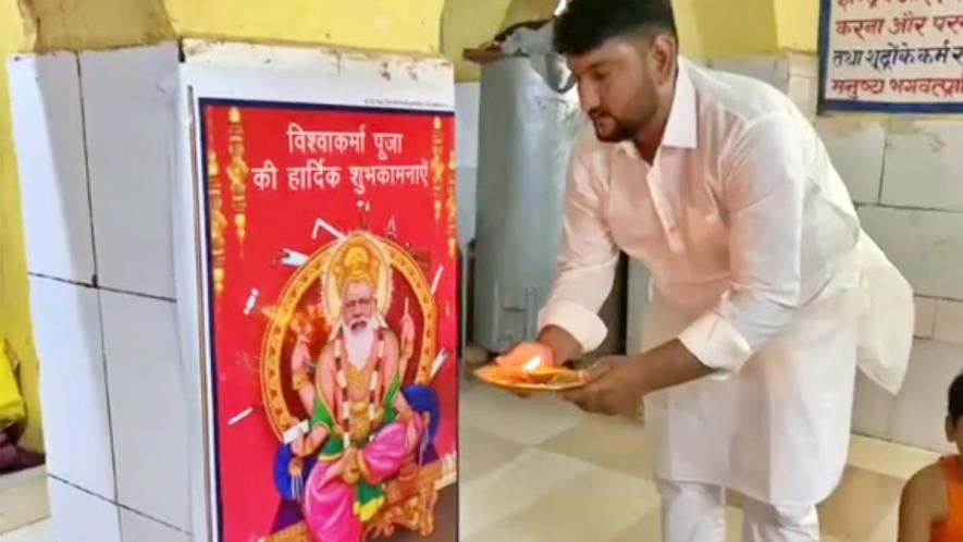 modi