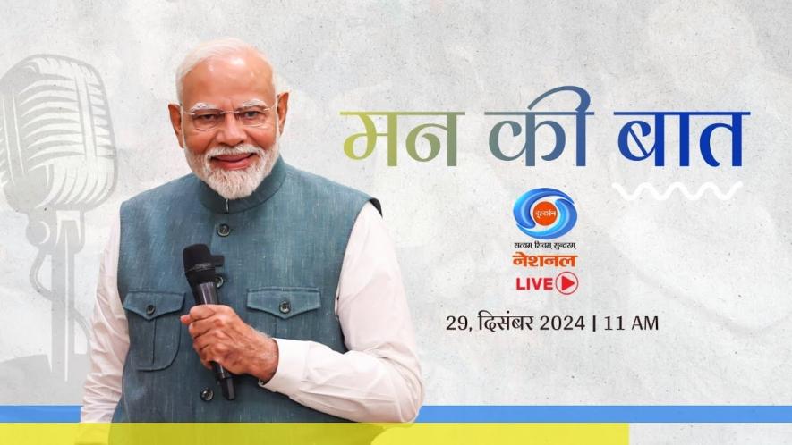 Mann ki baat