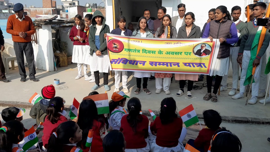 Republic day