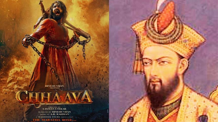chhaava