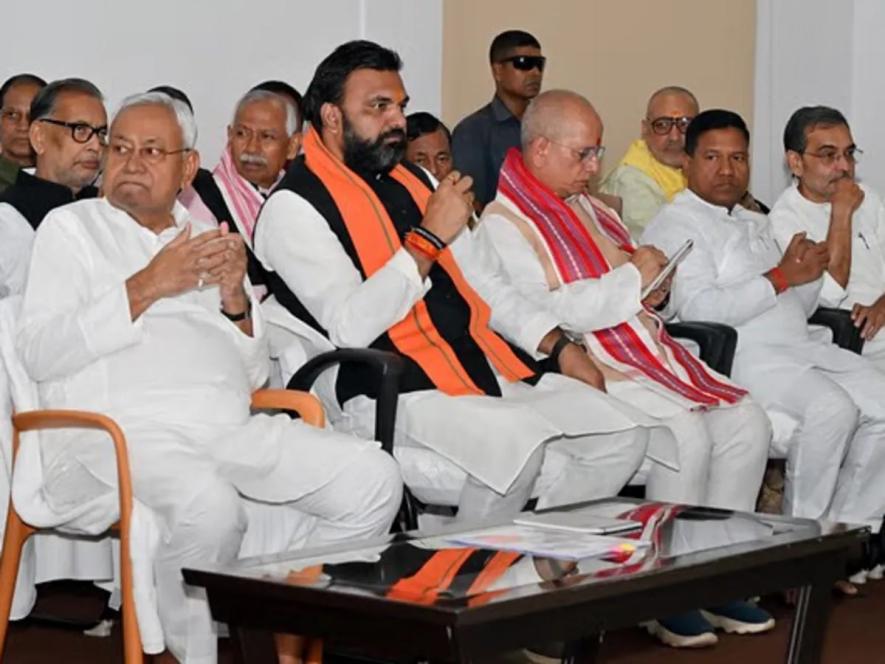 bihar nda