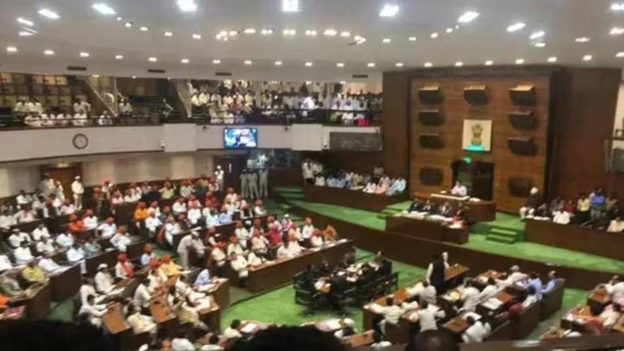 Maharashtra Assembly