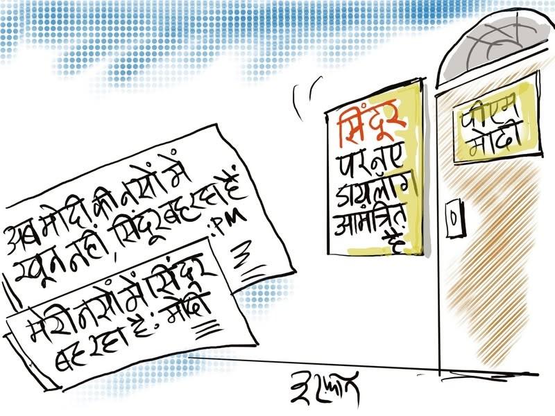 SINDOOR CARTOON