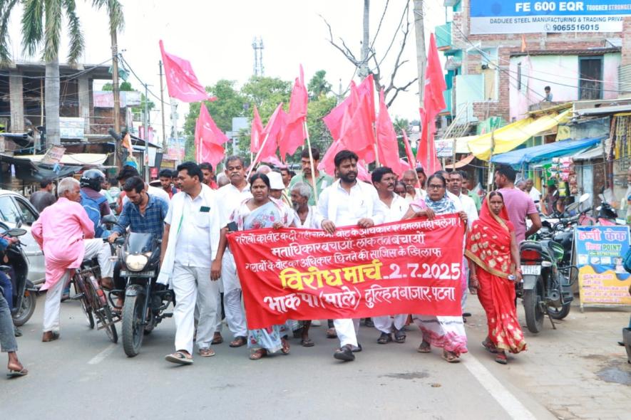BIHAR PROTEST