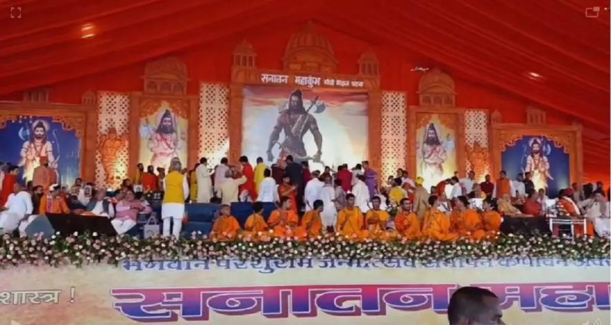 SANATAN MAHAKUMBH