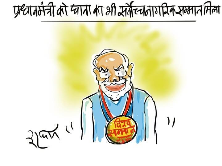 modi