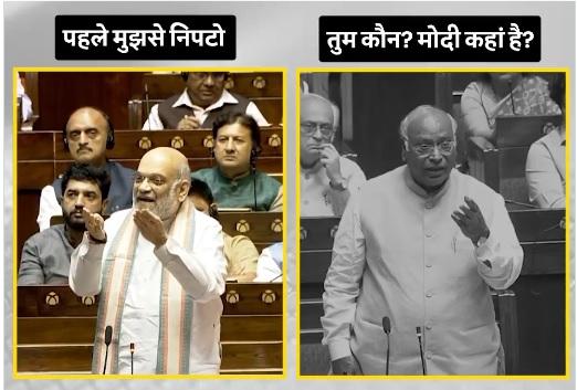 RAJYASABHA
