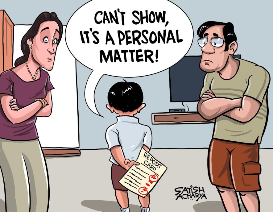KAGAZ NAHI DIKHAENGE