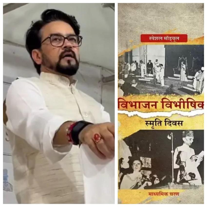 NCERT-ANURAG