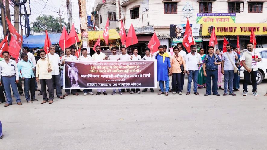 JHARKHAND
