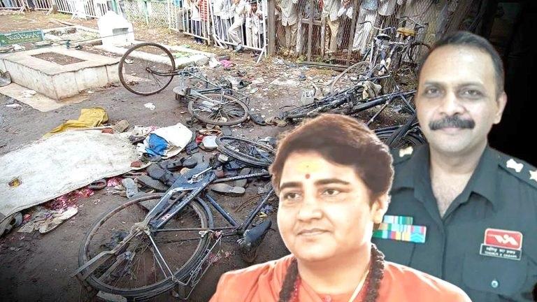 Malegaon blasts case
