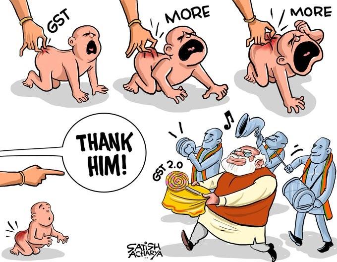 GST CARTOON