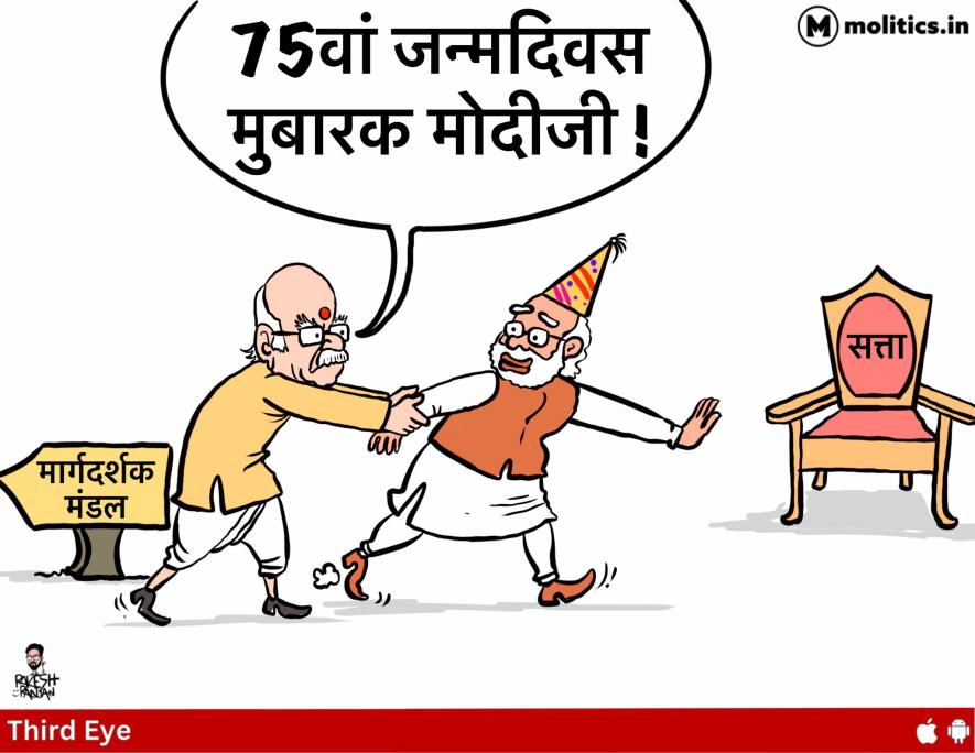 modi ji b.day
