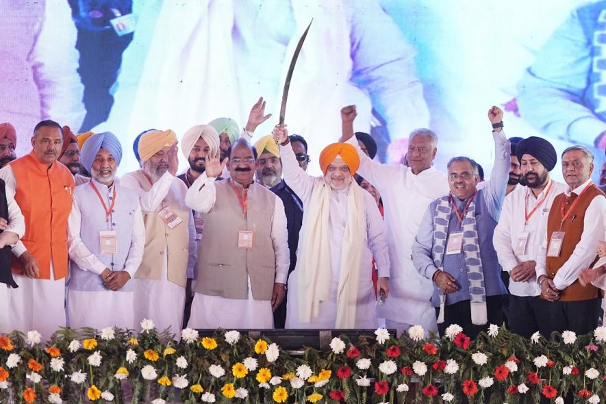 AMIT SHAH PUNJAB