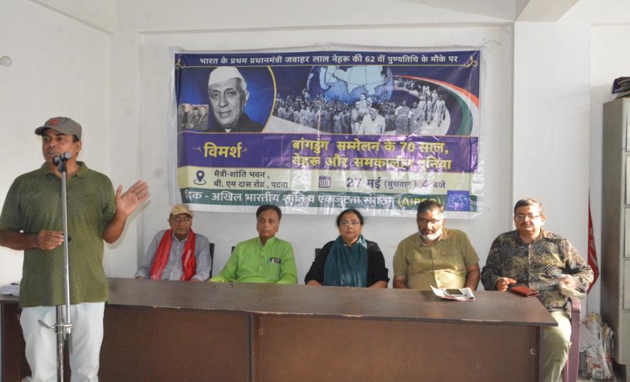 Discussion: Bandung Conference and Nehru