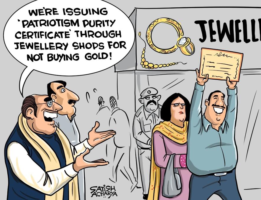 gold-satish