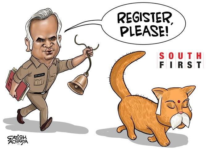 RSS CARTOON