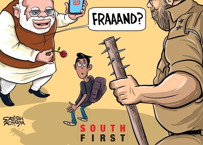 Modi Friends