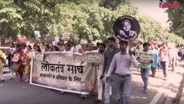 विरोध प्रदर्शन