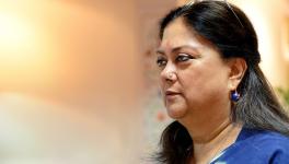 राजस्थान सरकार 