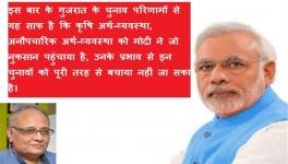 modi 