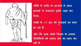 killing of gandhi 