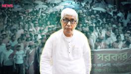 त्रिपुरा 
