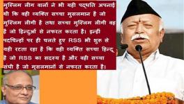 RSS