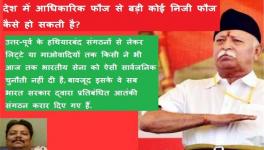 mohan bhagwat 