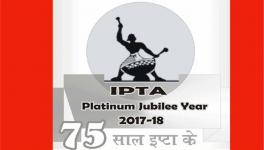 हस्तक्षेप