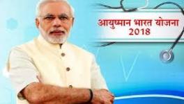 आयुष्मान भारत
