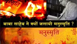 manusmriti