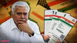 aadhar data 