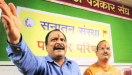 sanatan sanstha 